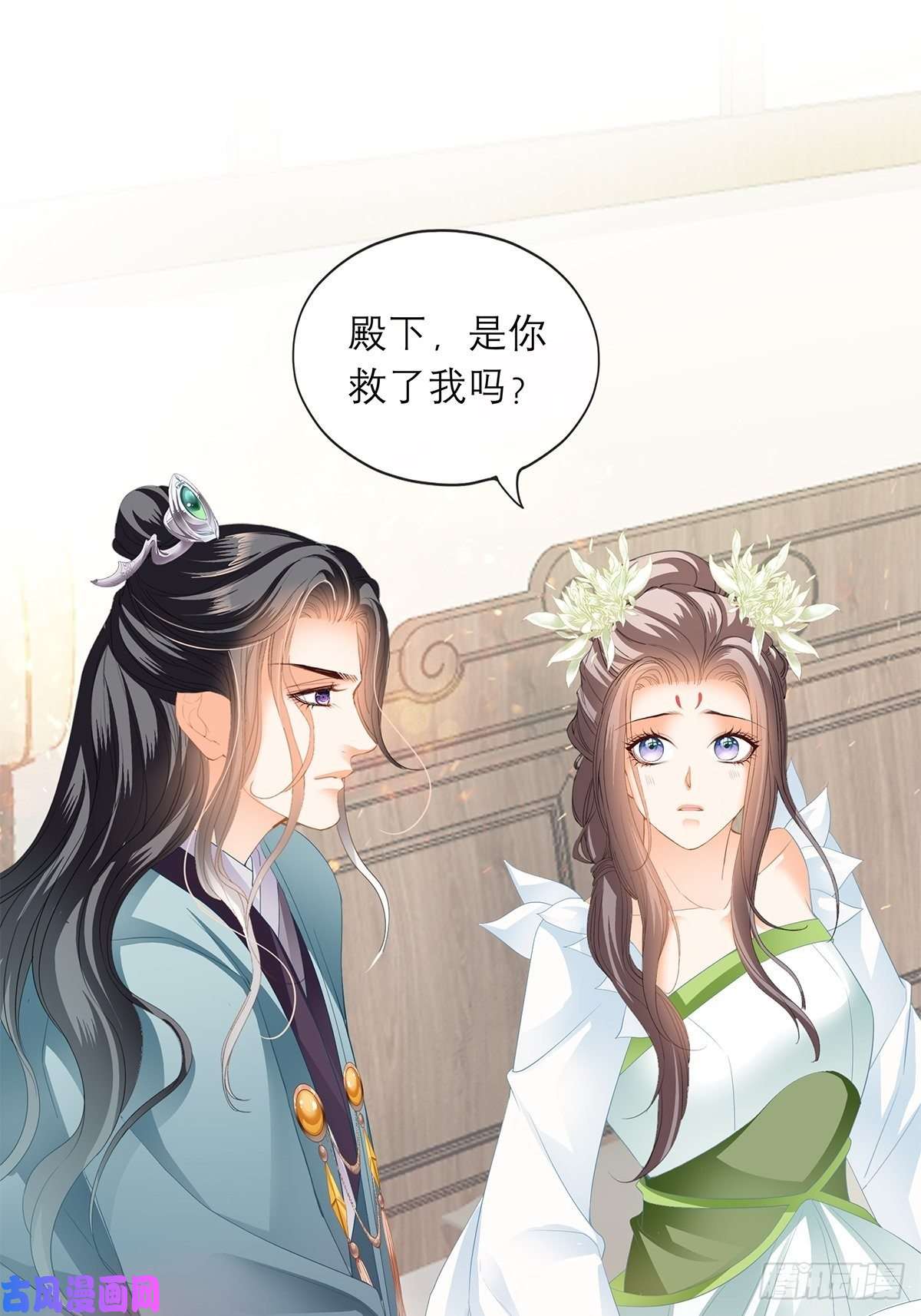 本王要你你早就是本王的女人