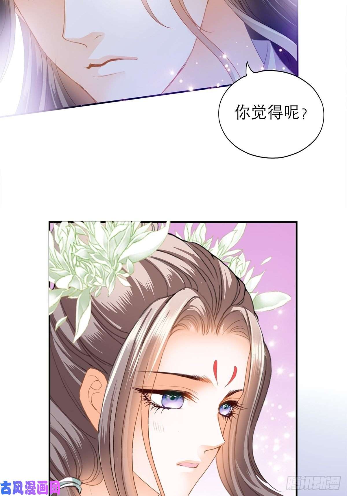 本王要你你早就是本王的女人