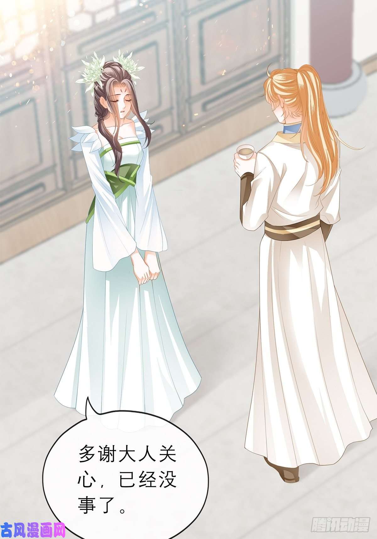 本王要你殿下用血救我？