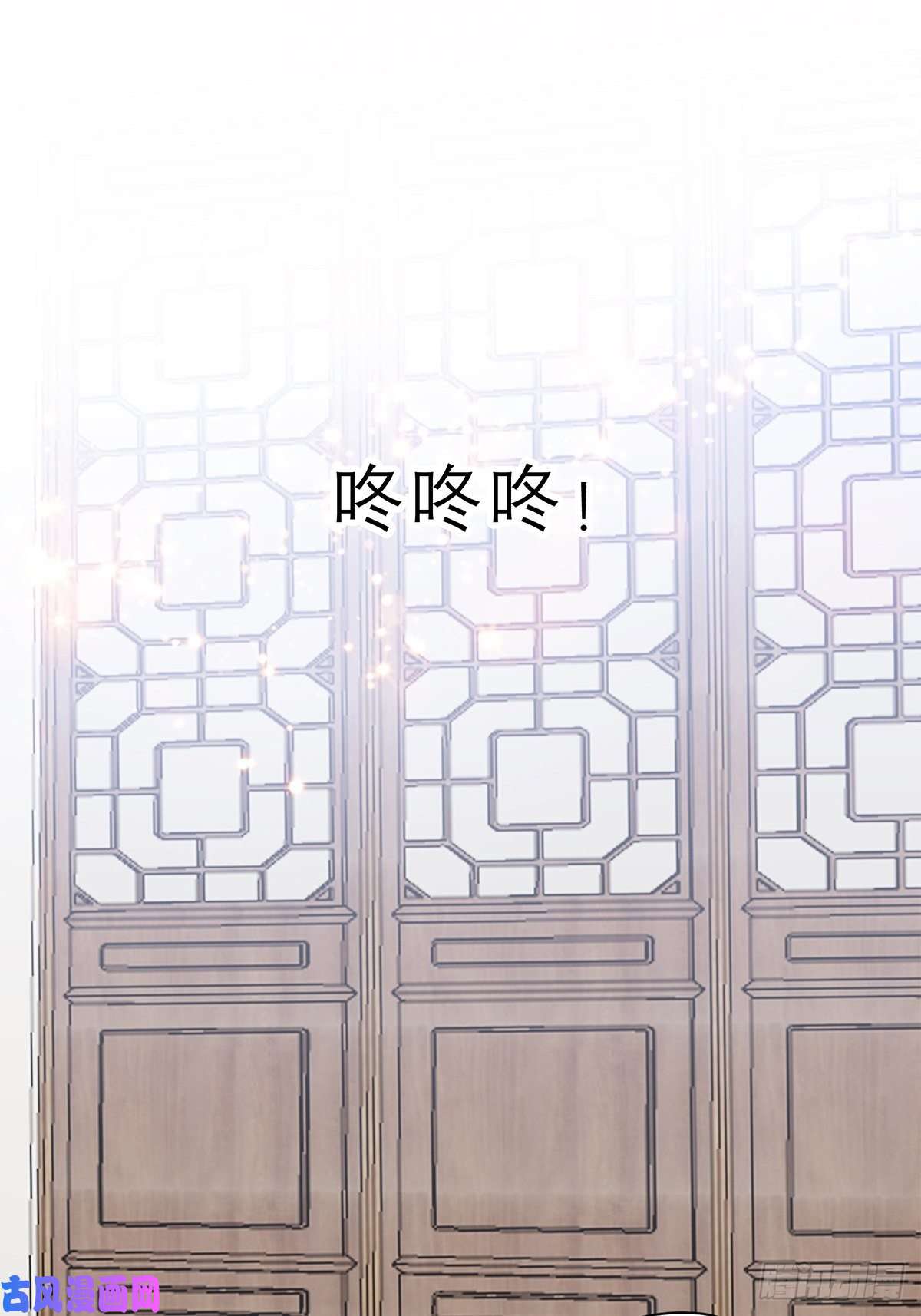 本王要你殿下用血救我？