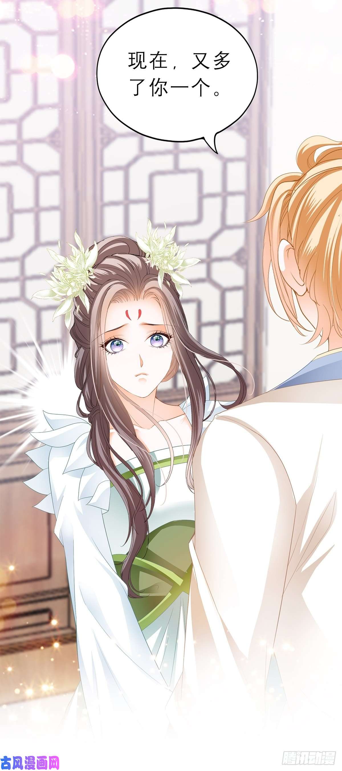 本王要你殿下用血救我？