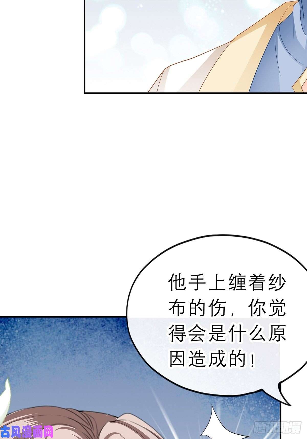 本王要你殿下用血救我？