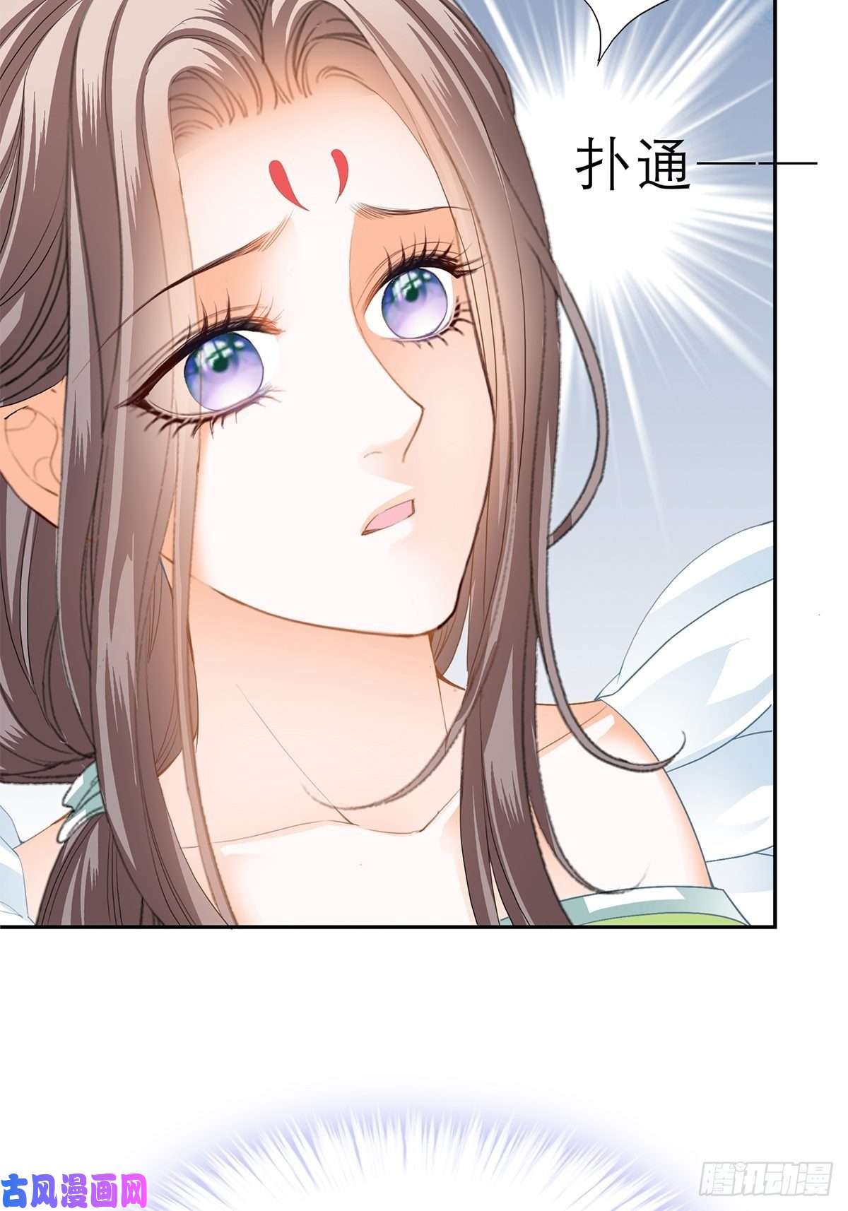 本王要你殿下用血救我？