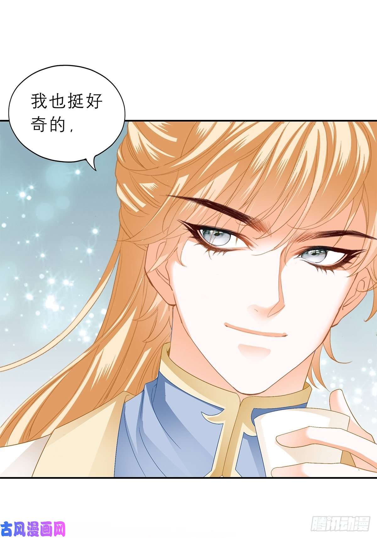 本王要你殿下用血救我？