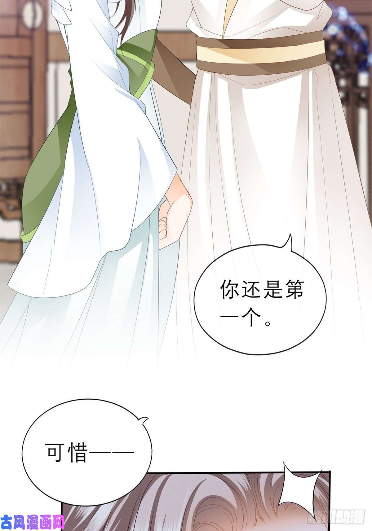 本王要你殿下用血救我？