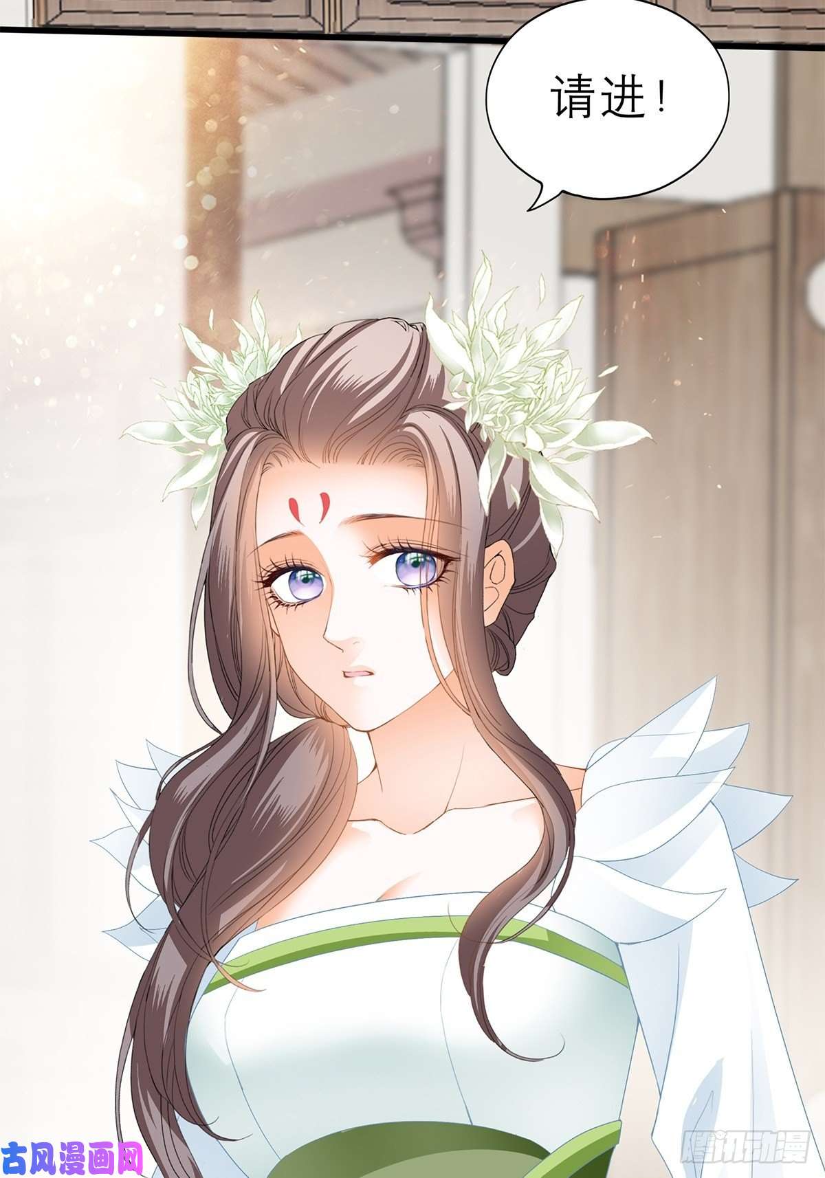 本王要你殿下用血救我？