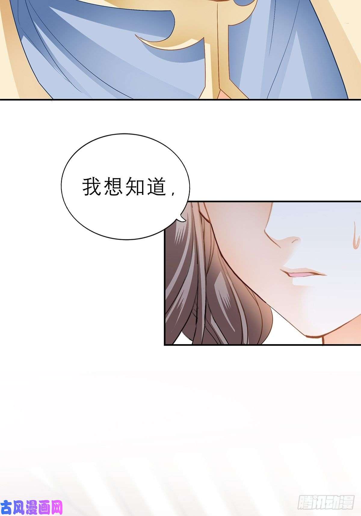 本王要你殿下用血救我？