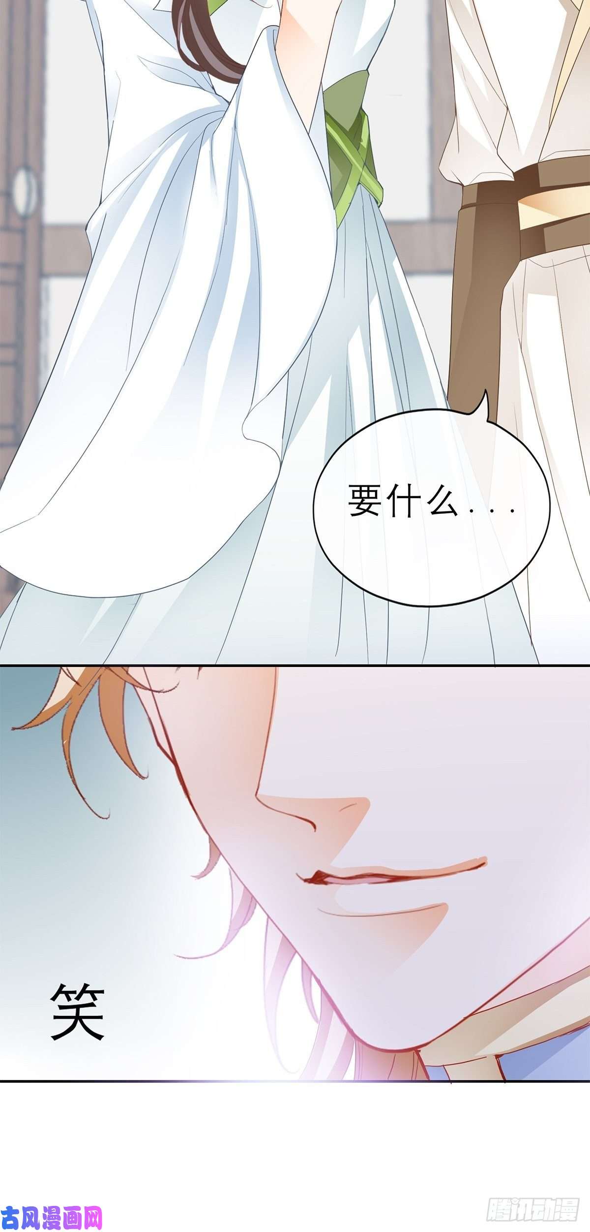 本王要你殿下用血救我？