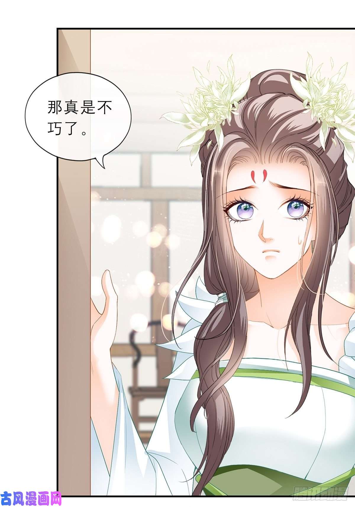 本王要你殿下用血救我？