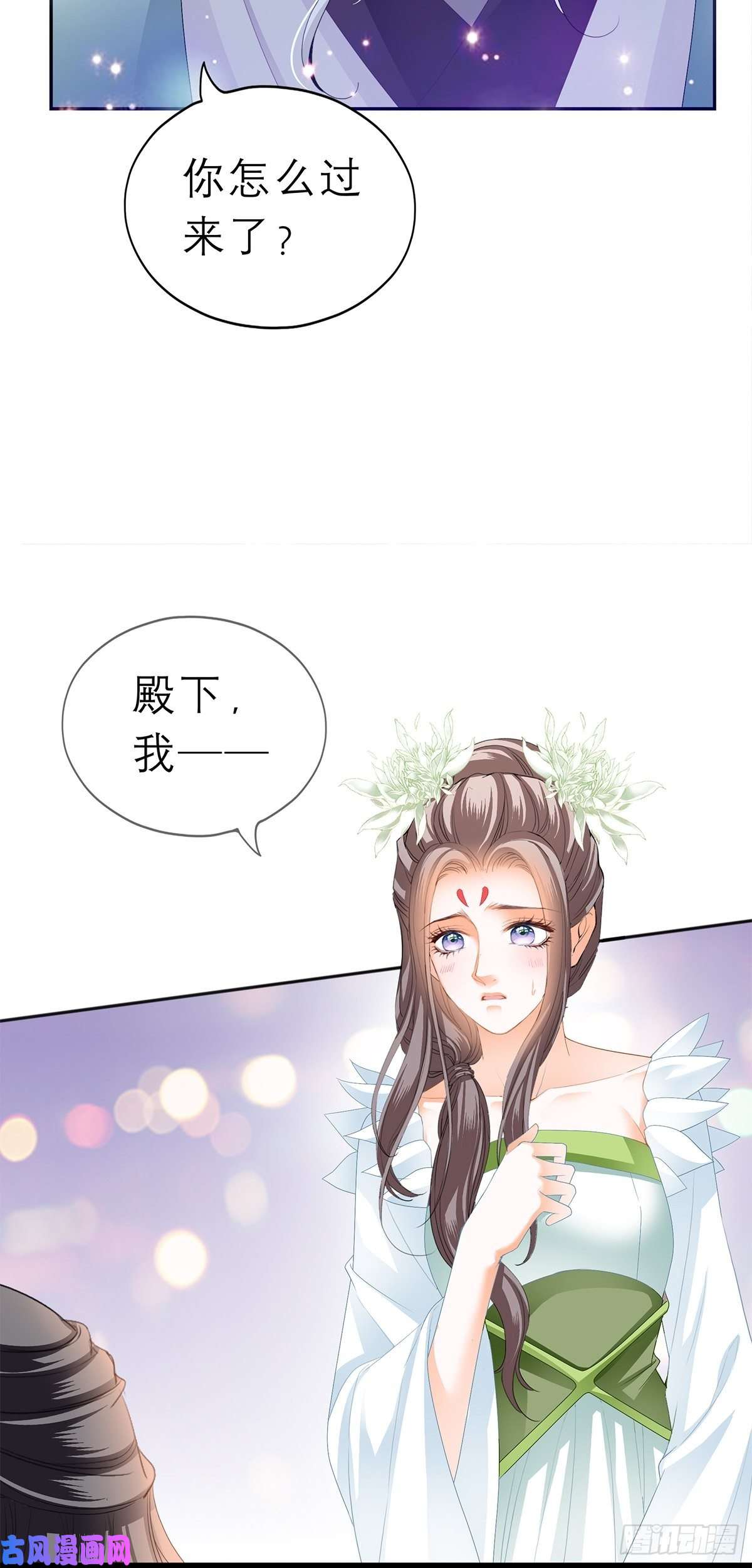 本王要你话忆那晚