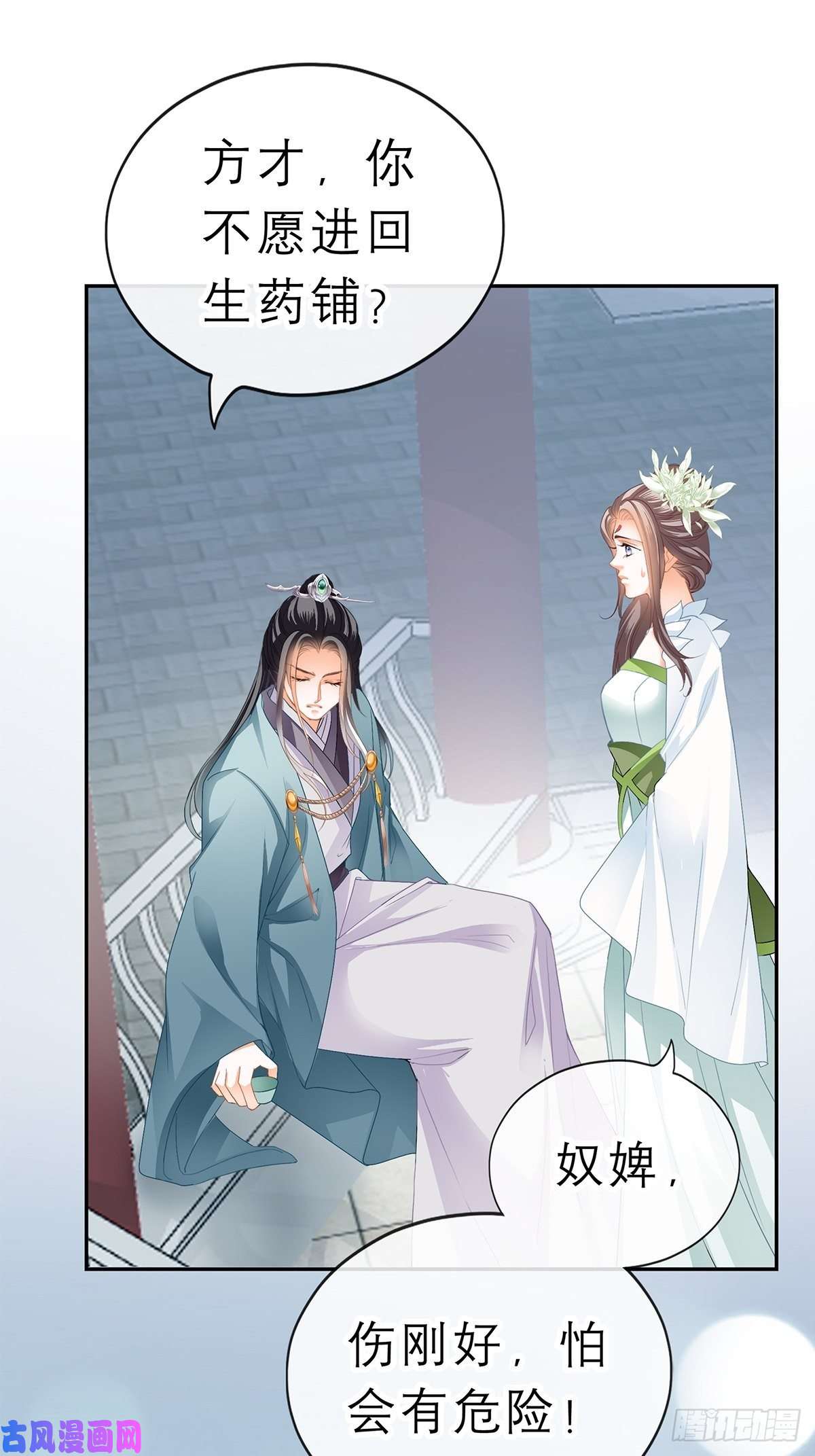 本王要你话忆那晚
