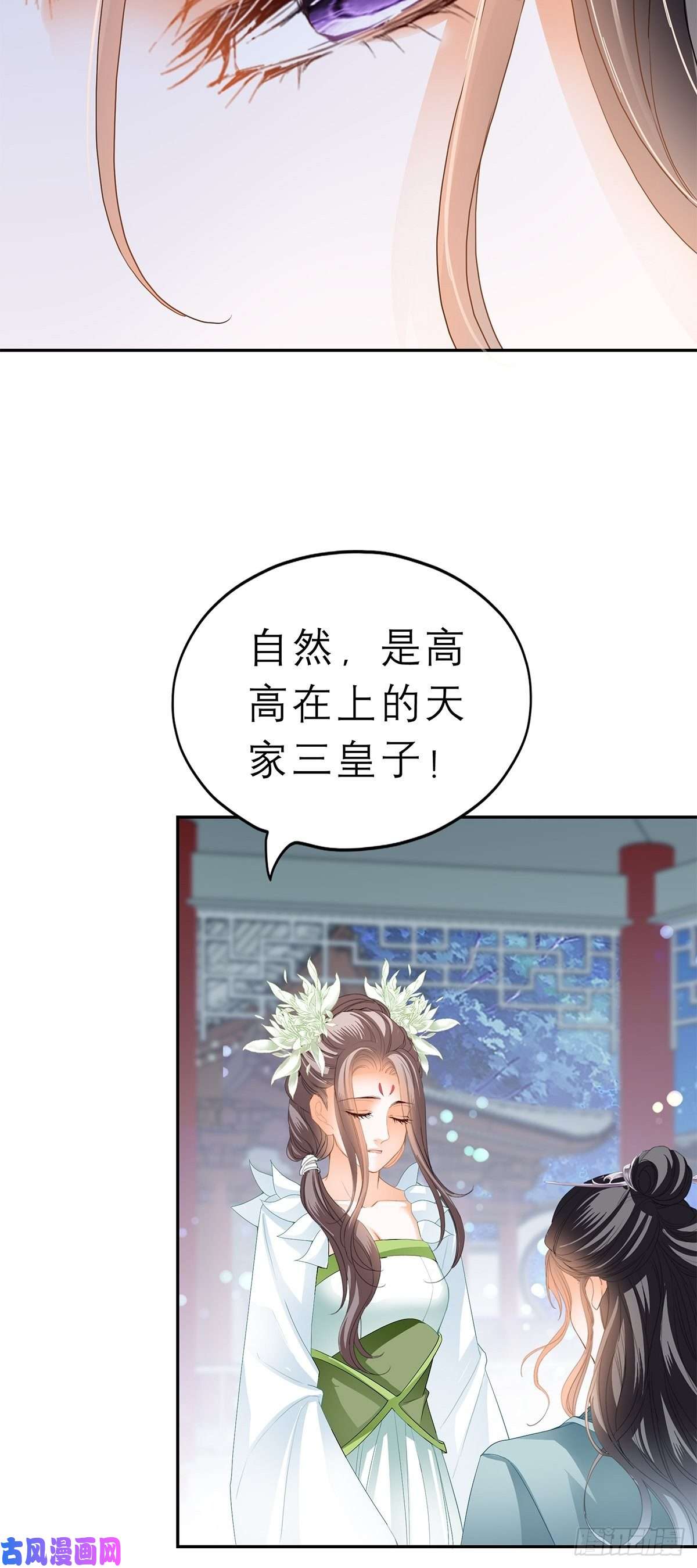 本王要你话忆那晚