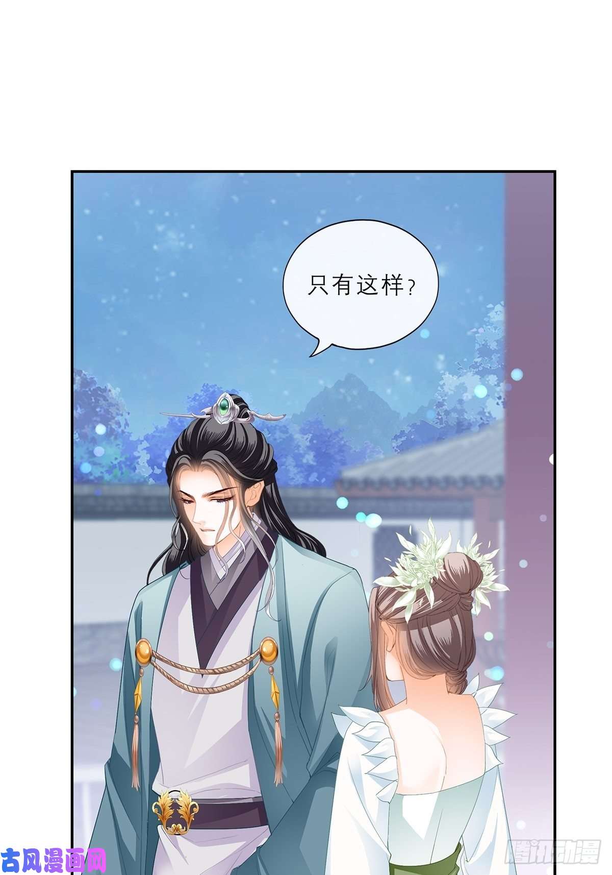 本王要你话忆那晚