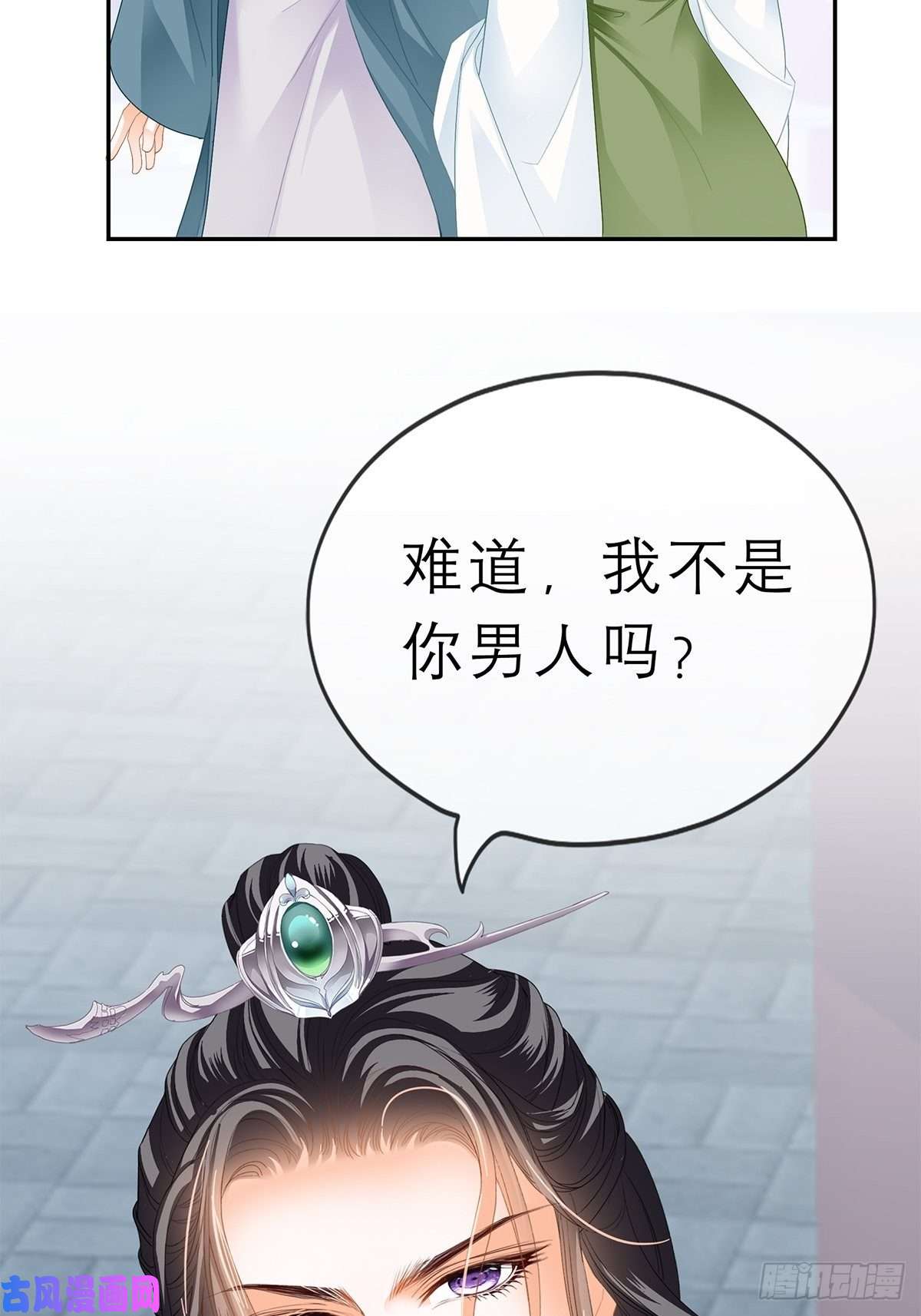 本王要你话忆那晚