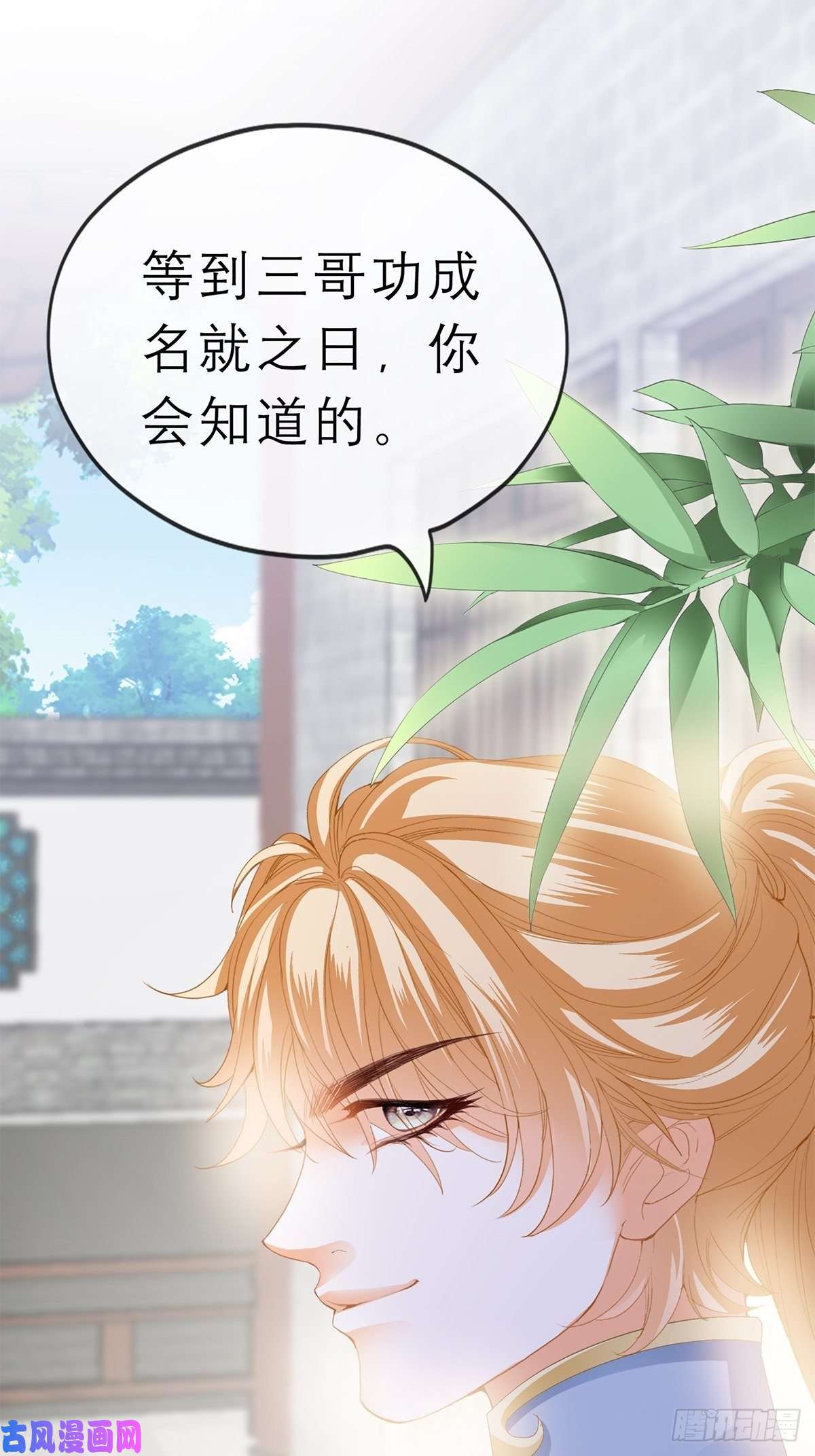 本王要你话忆那晚