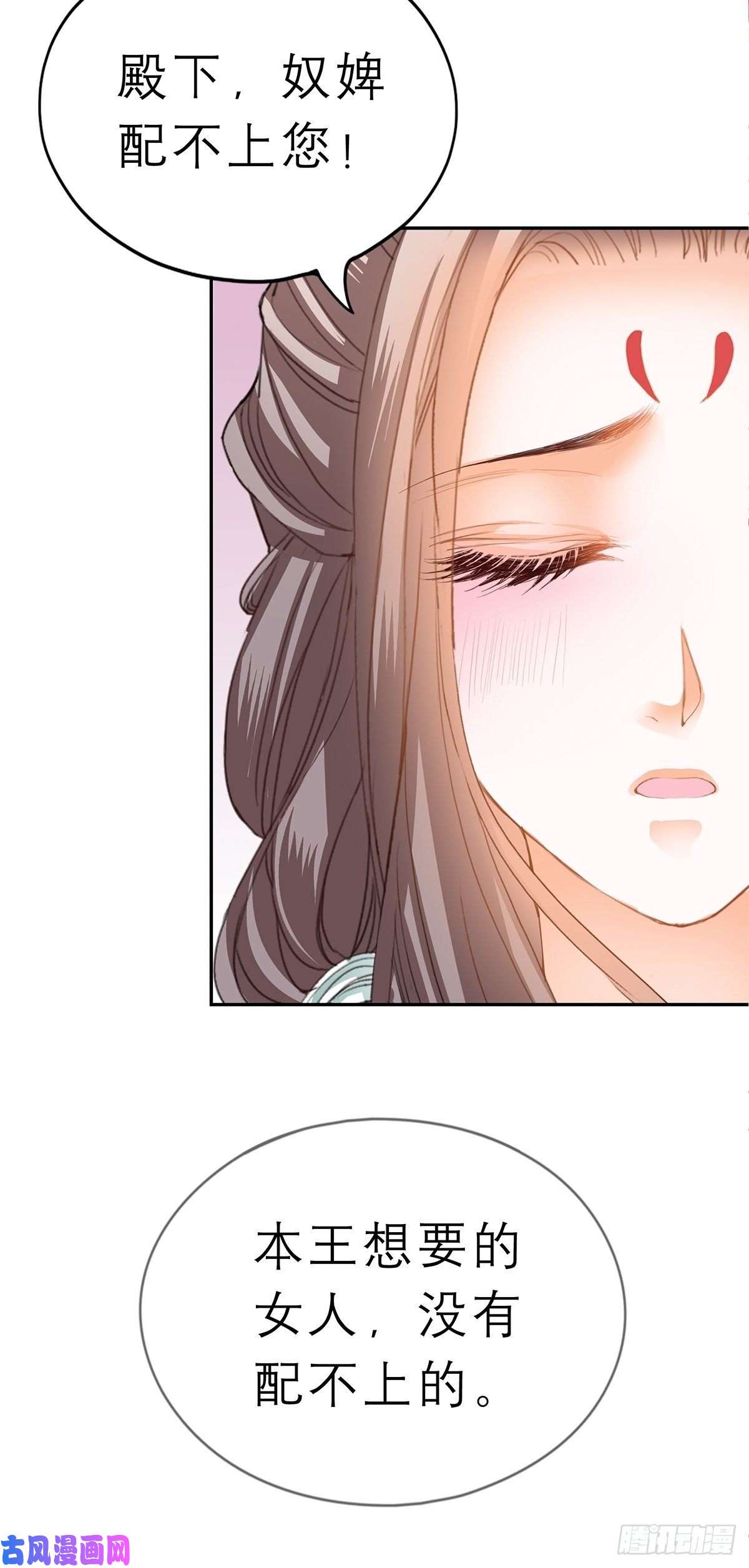 本王要你话忆那晚