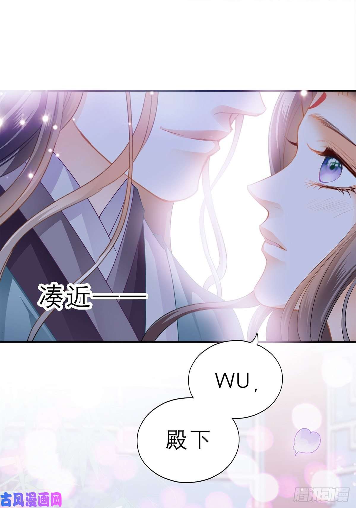 本王要你话忆那晚