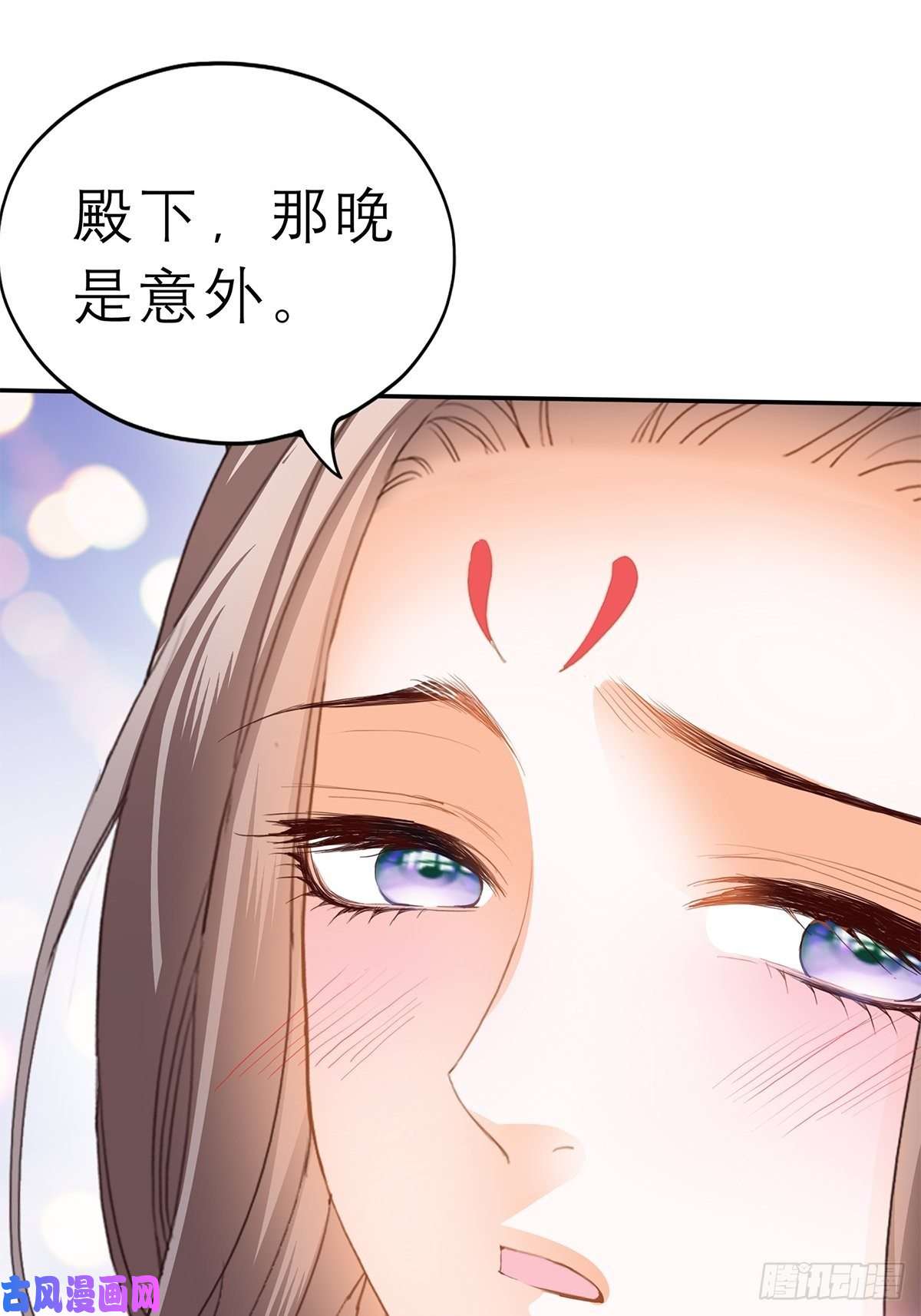 本王要你话忆那晚