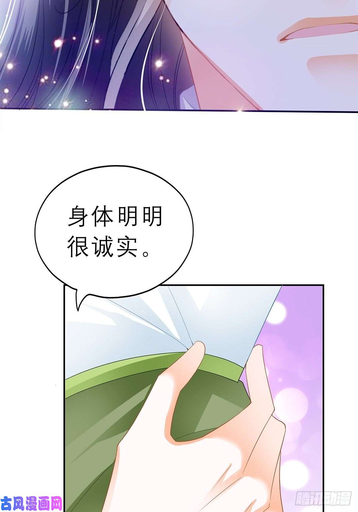 本王要你话忆那晚