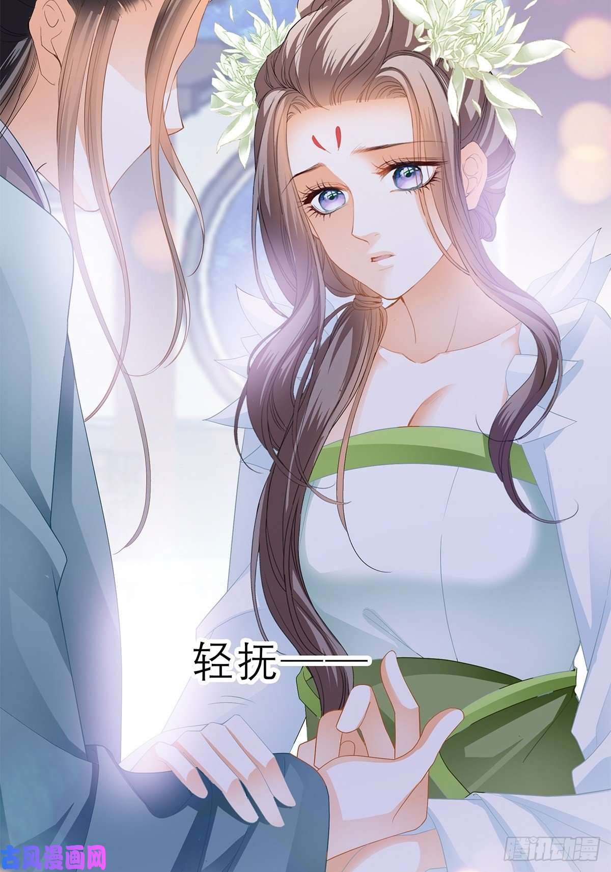本王要你话忆那晚