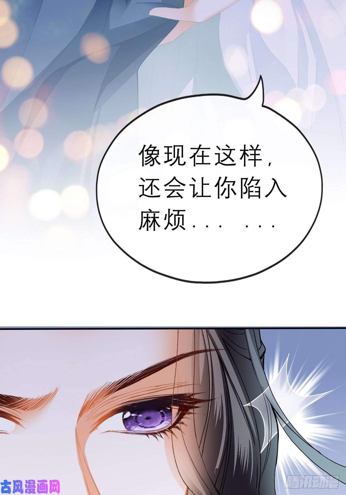 本王要你话忆那晚