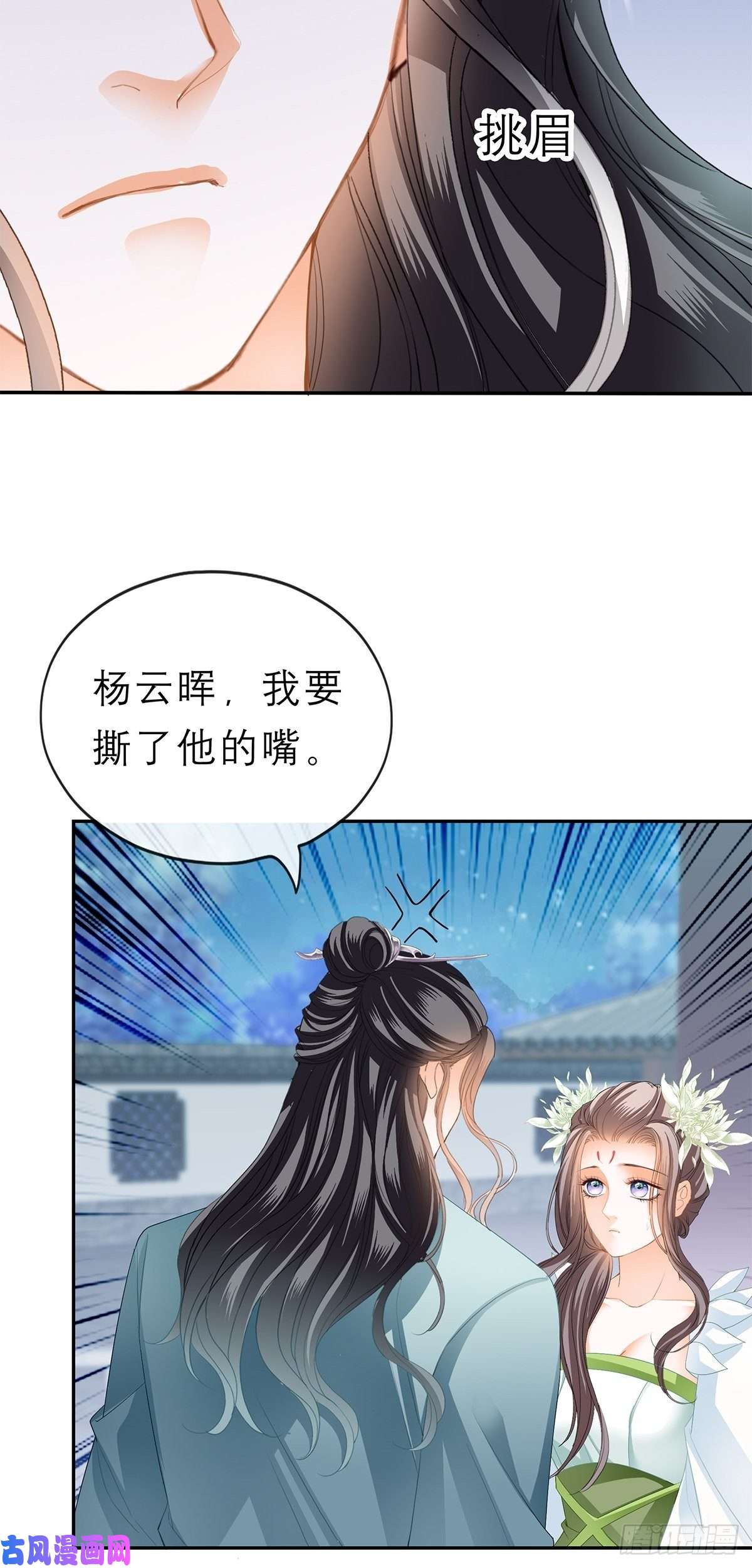 本王要你话忆那晚