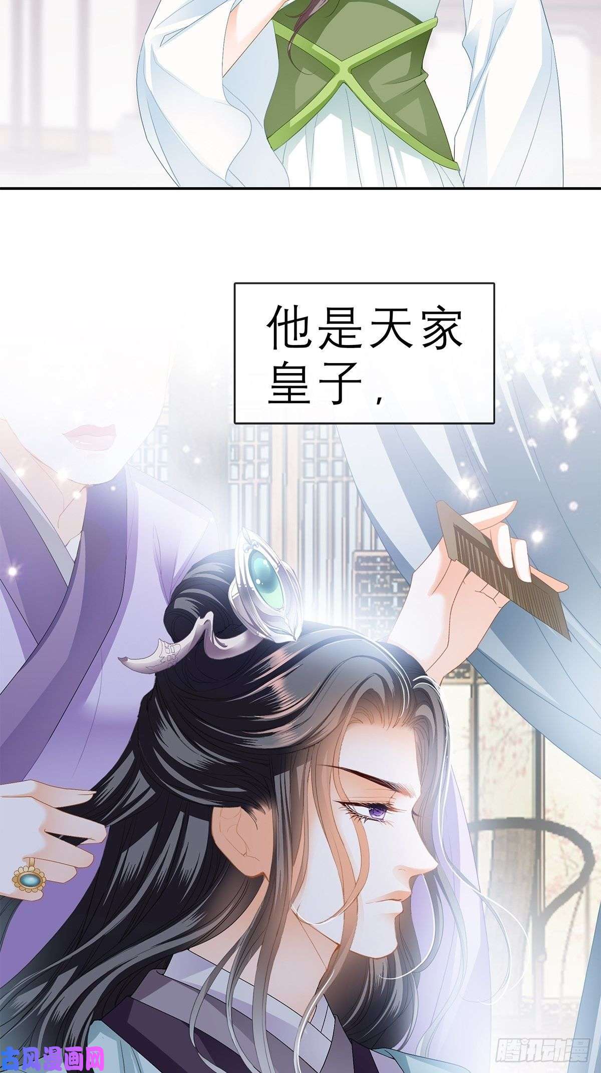 本王要你话忆那晚