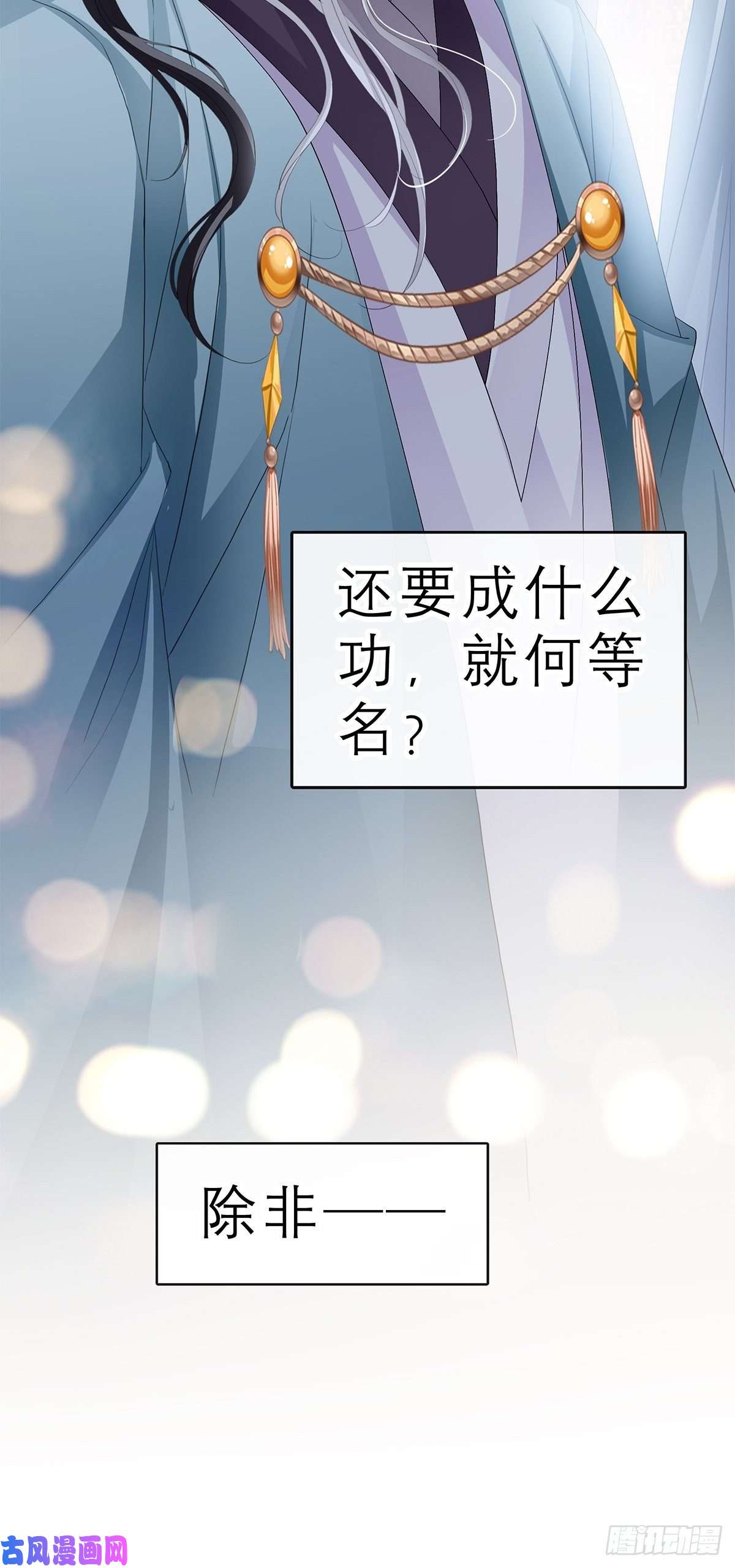 本王要你话忆那晚