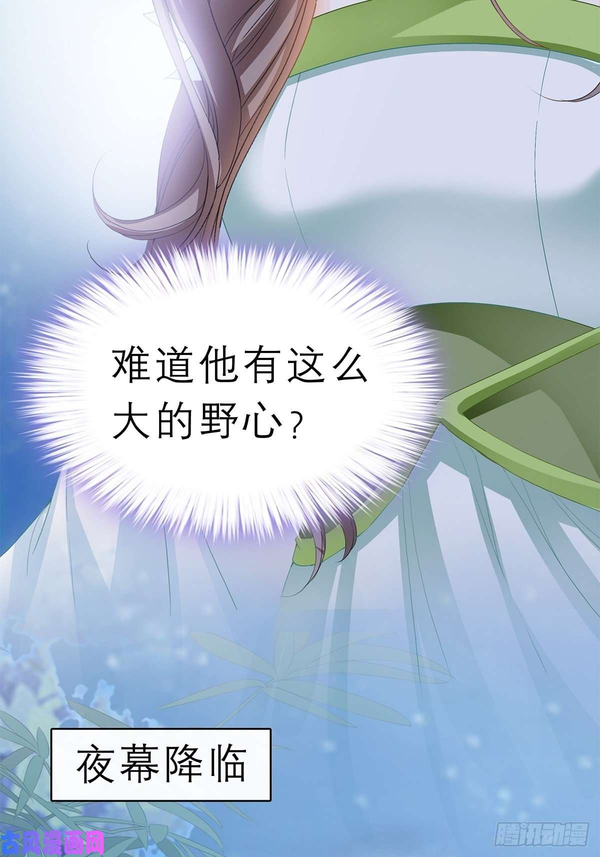本王要你话忆那晚