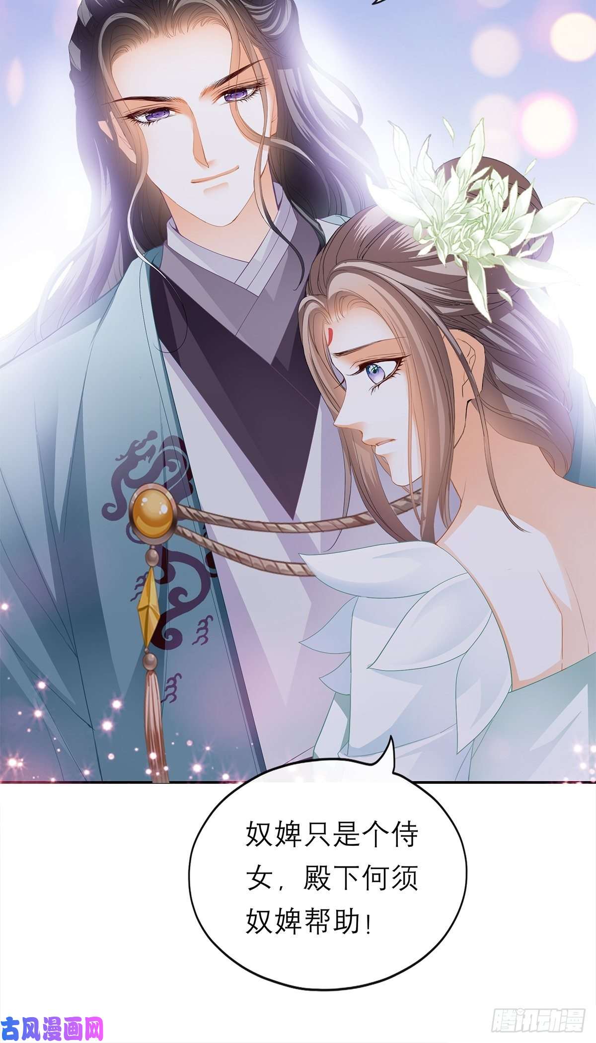 本王要你永远不离开你