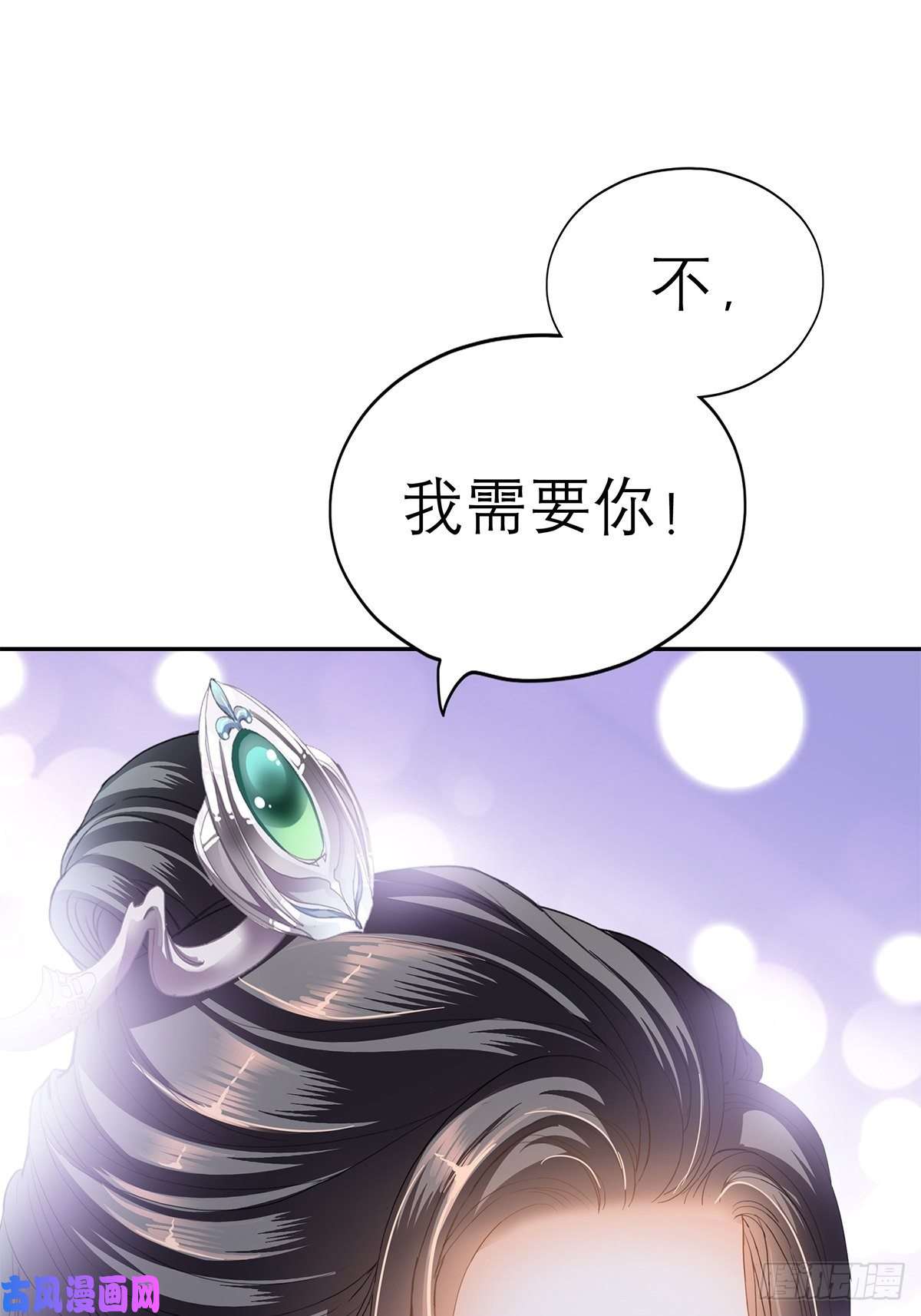 本王要你永远不离开你