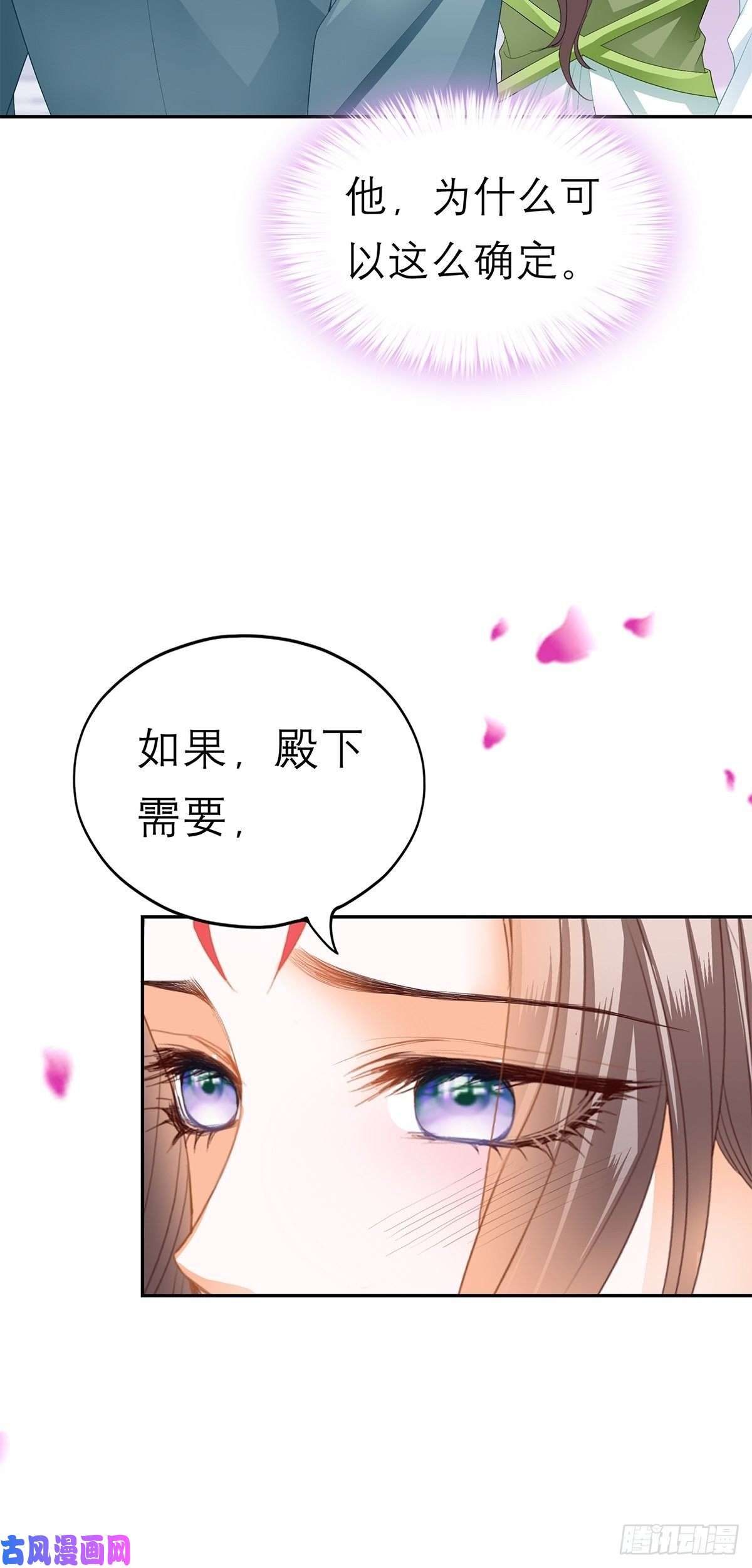 本王要你永远不离开你