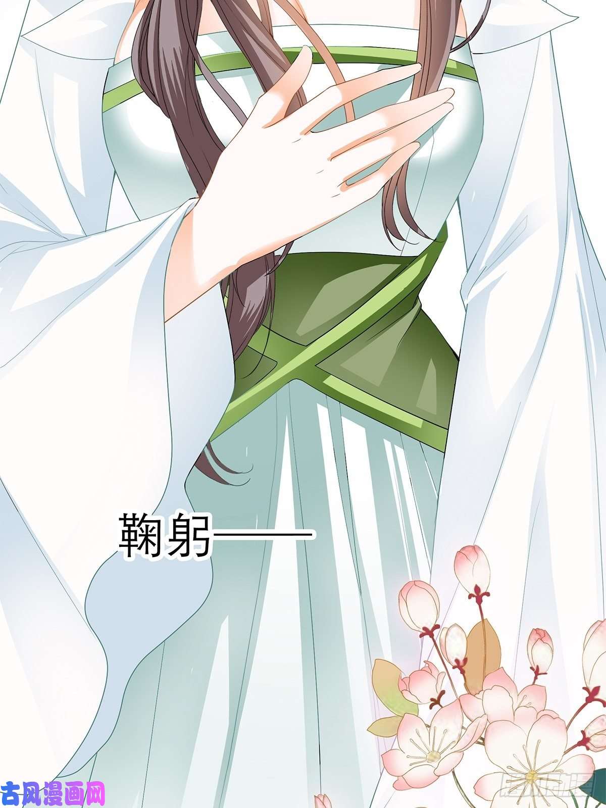 本王要你永远不离开你