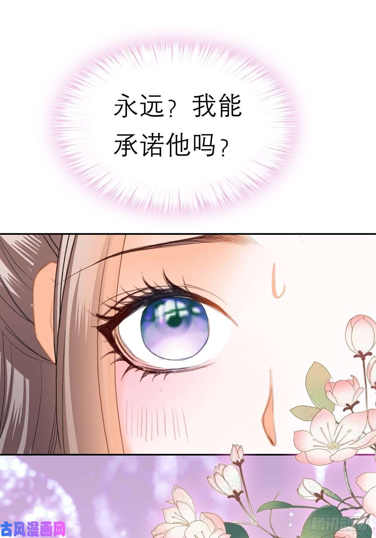 本王要你永远不离开你