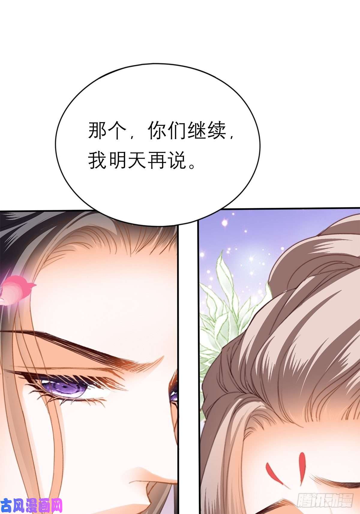 本王要你永远不离开你