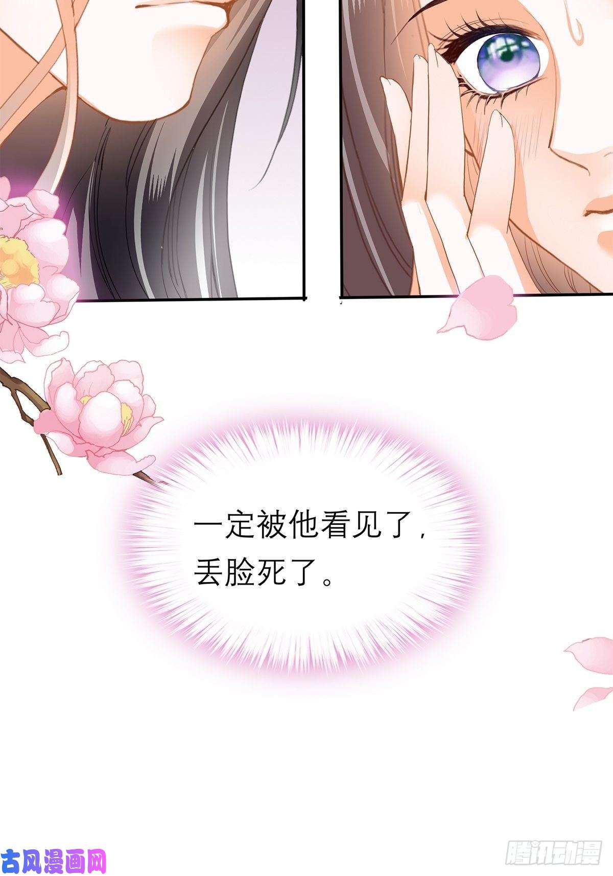 本王要你永远不离开你