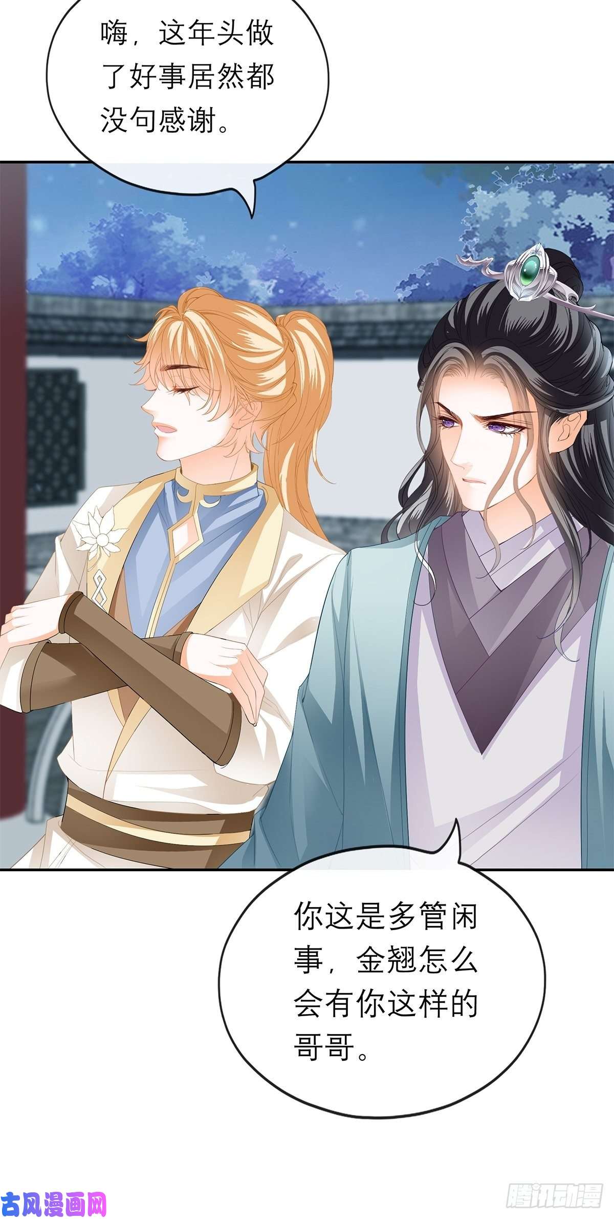 本王要你永远不离开你