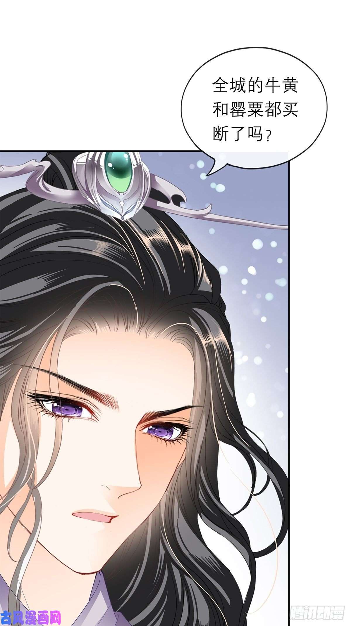 本王要你永远不离开你