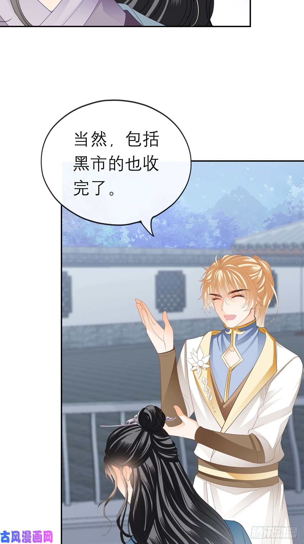 本王要你永远不离开你