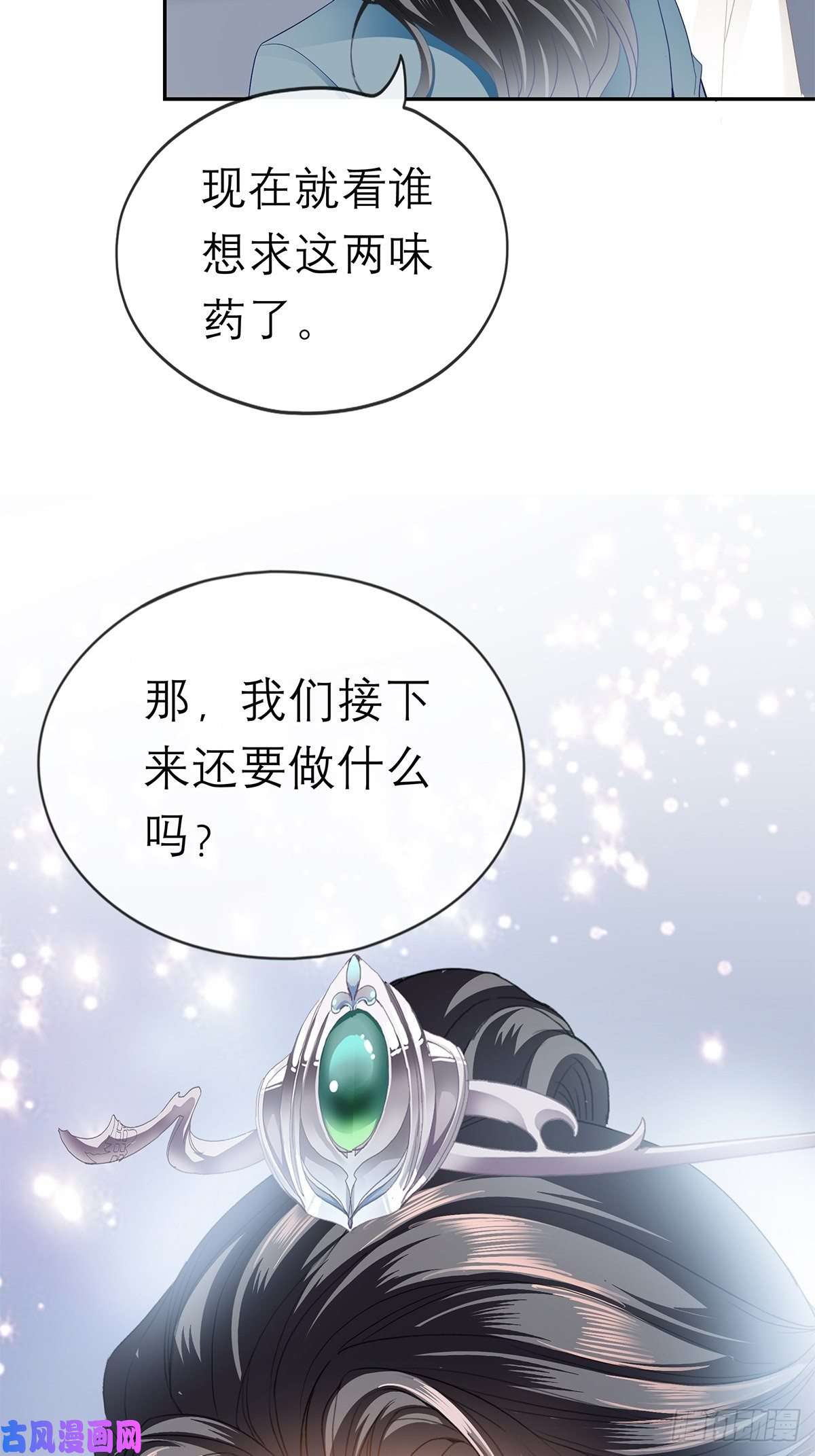 本王要你永远不离开你