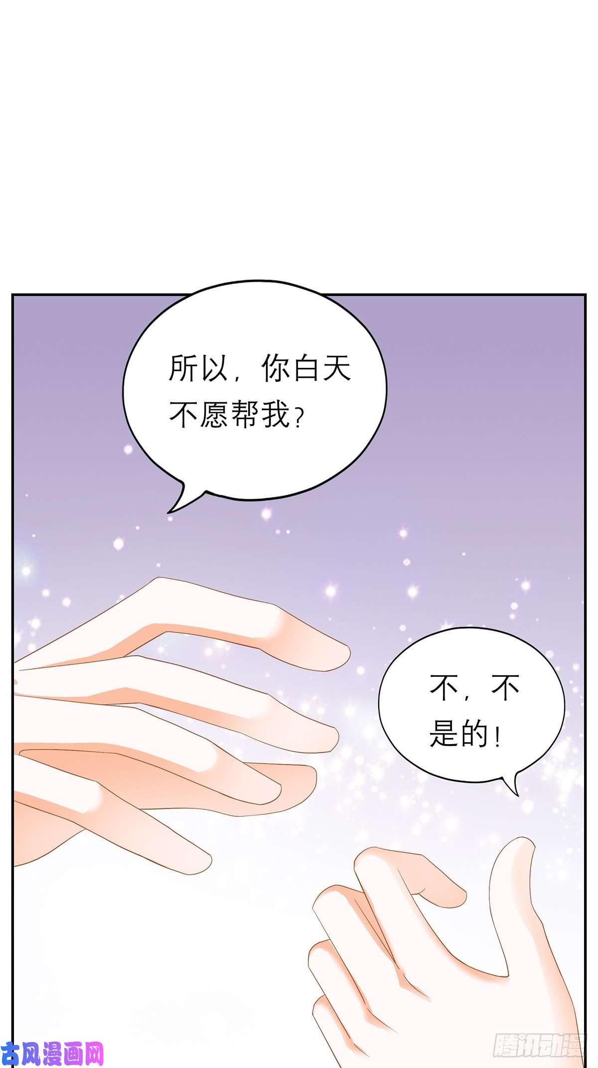 本王要你永远不离开你