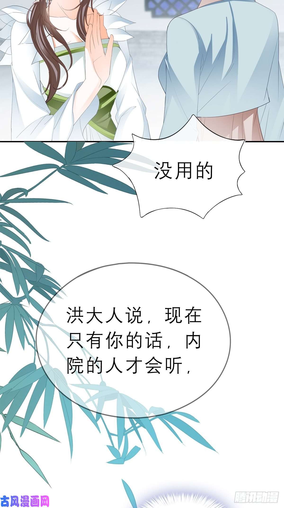 本王要你你敢动她？！