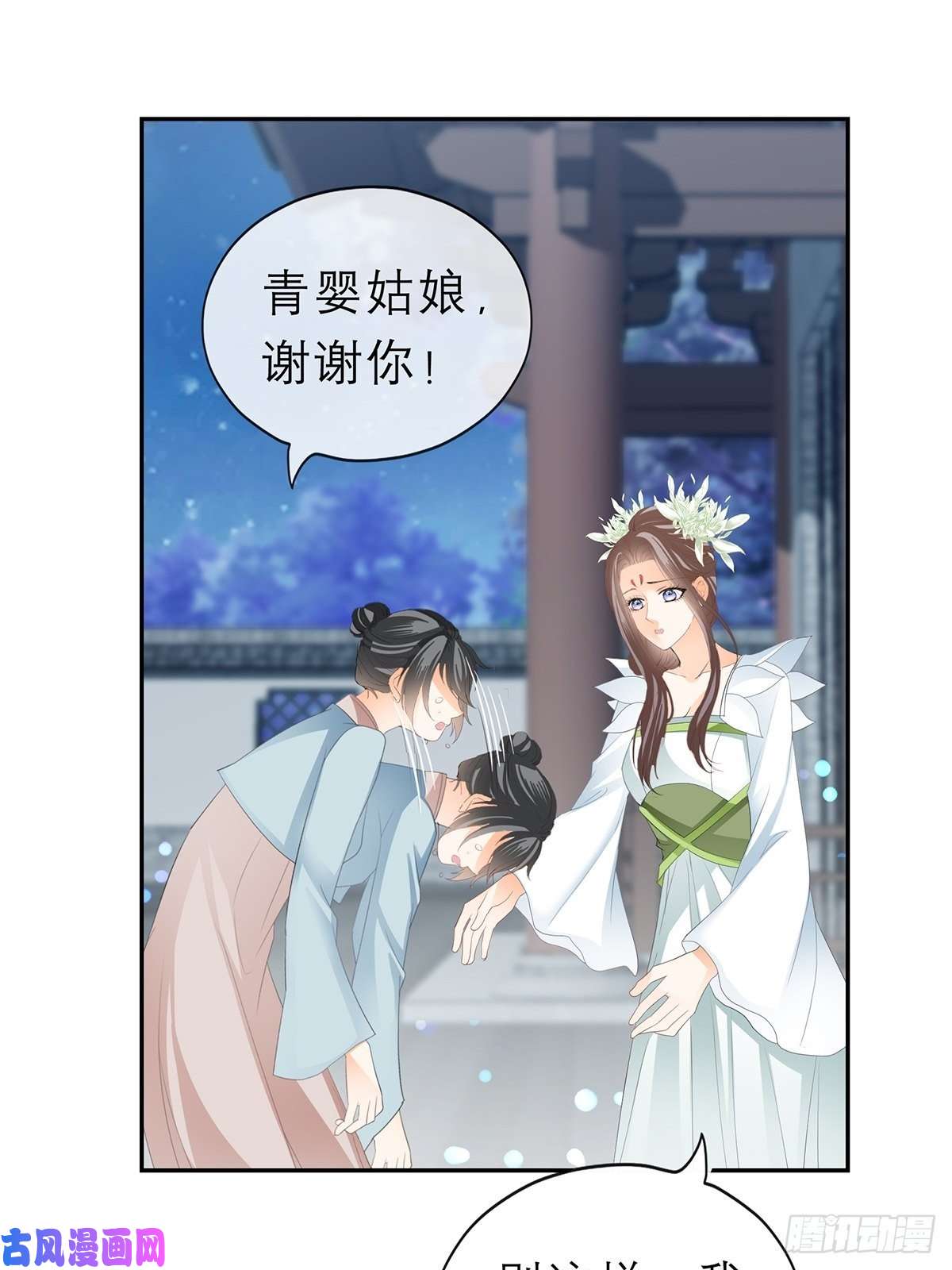 本王要你你敢动她？！