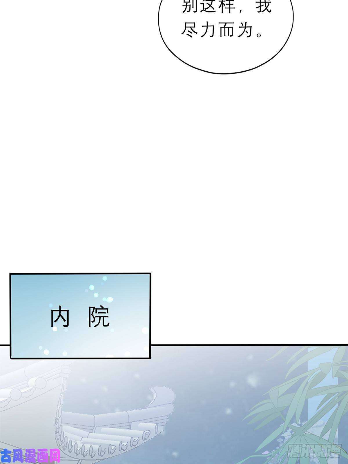 本王要你你敢动她？！