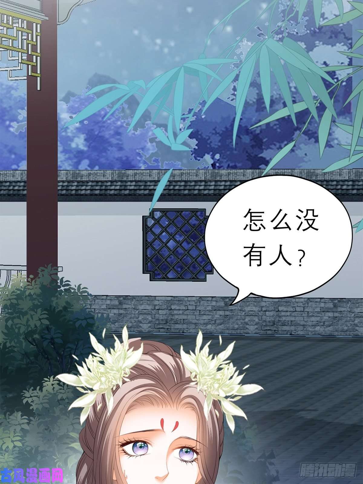 本王要你你敢动她？！