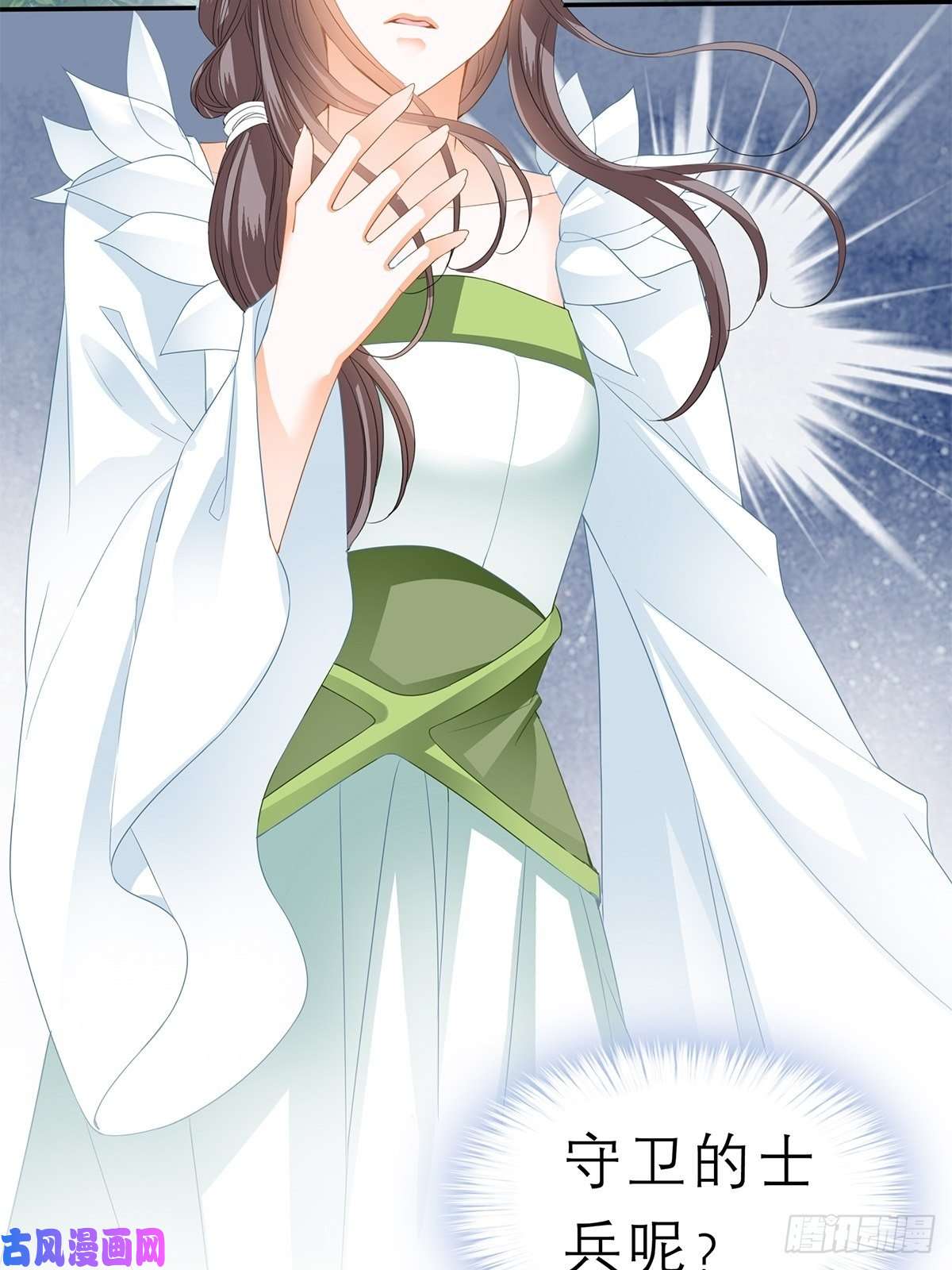 本王要你你敢动她？！