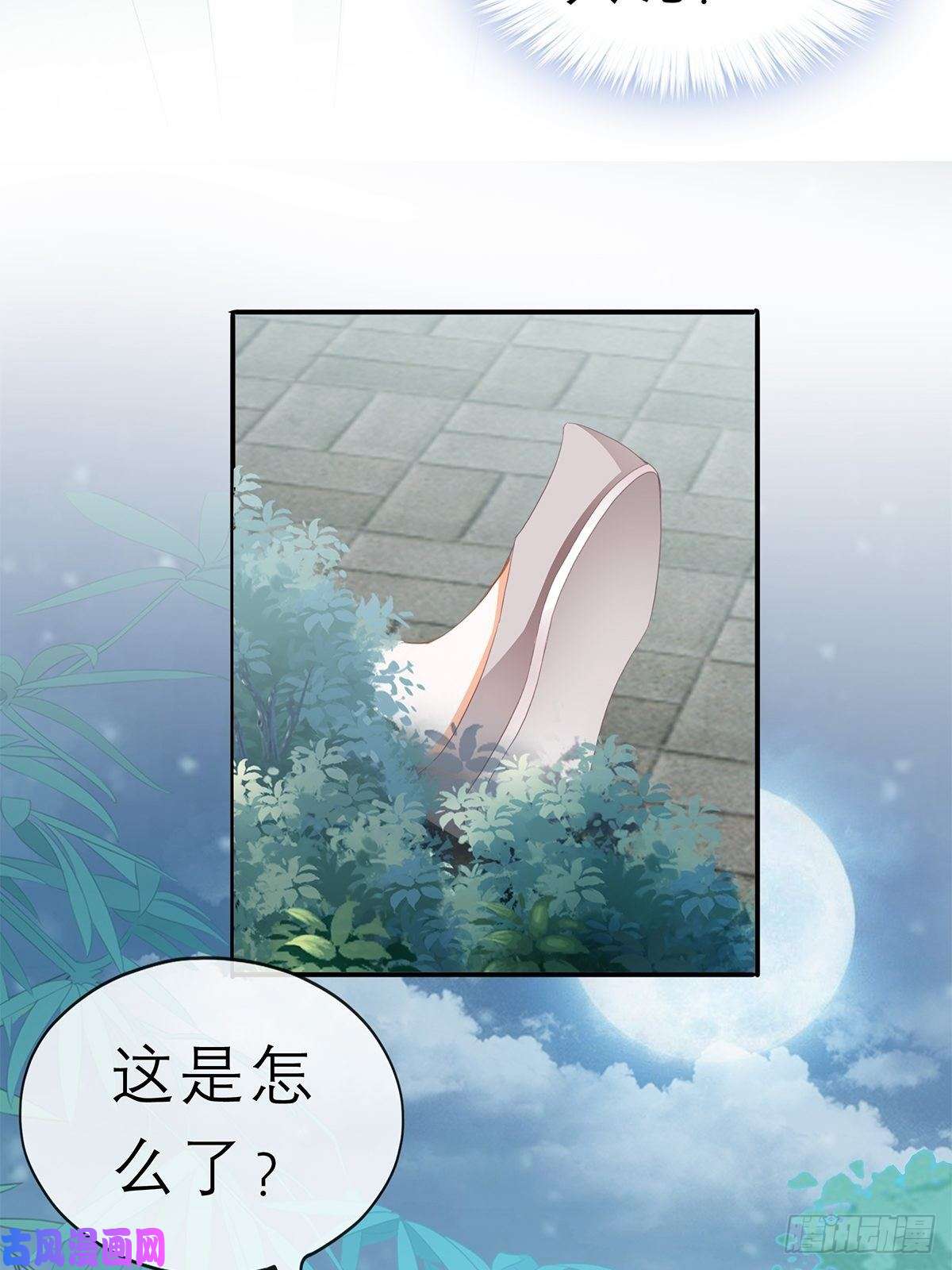 本王要你你敢动她？！