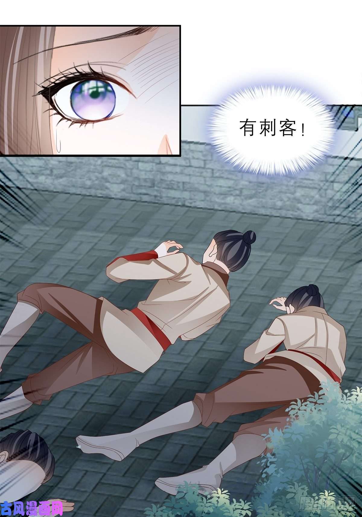 本王要你你敢动她？！