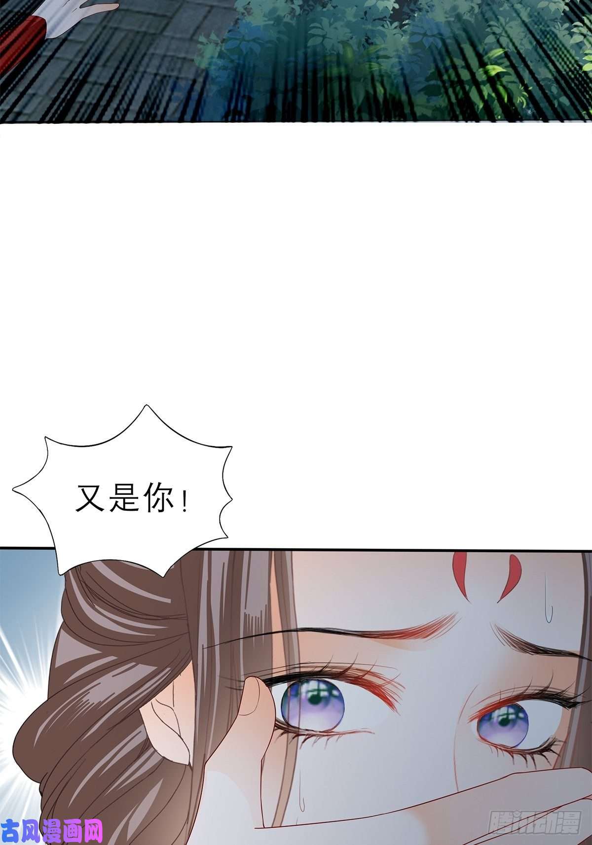 本王要你你敢动她？！