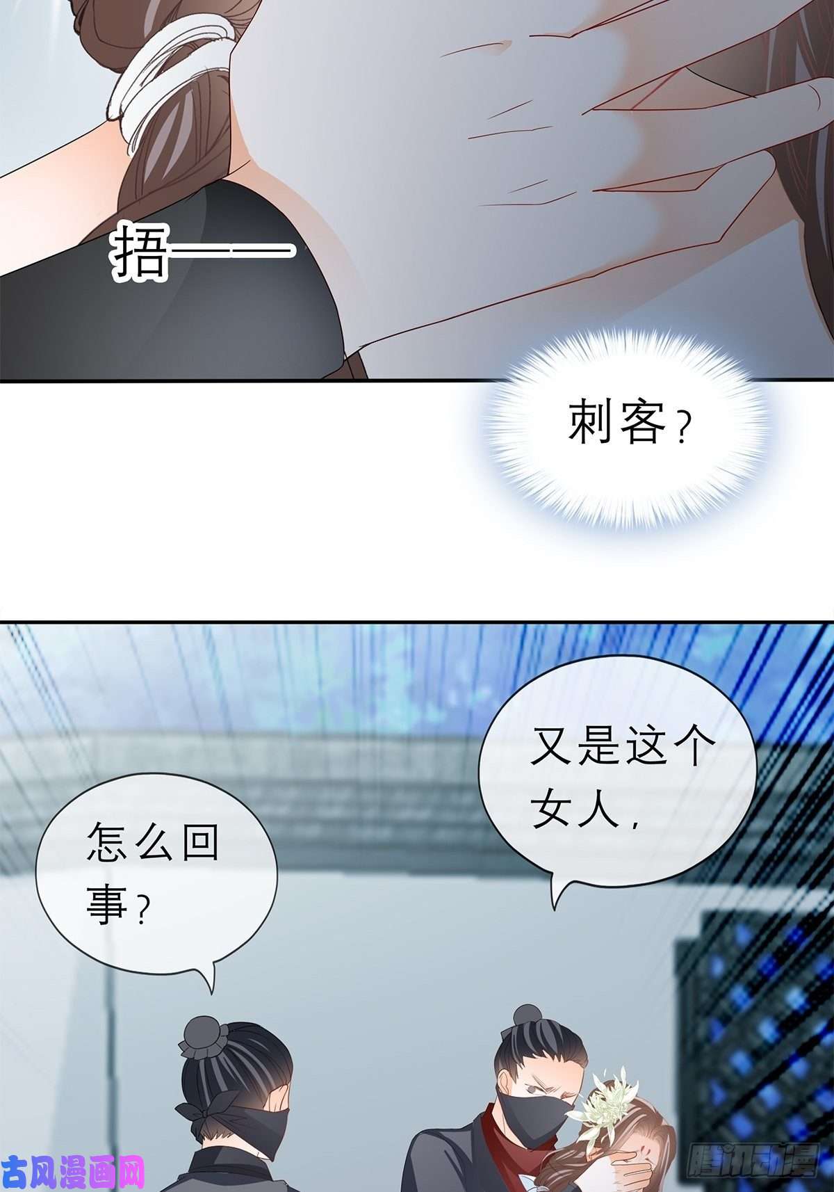本王要你你敢动她？！